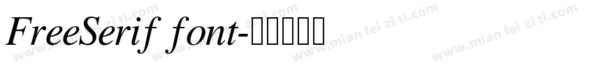 FreeSerif font字体转换